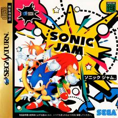 SONIC JAM GS-9147 JAP IMPORT SEGA SATURN JSS - jeux video game-x