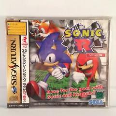 SONIC R GS-9170 JAP IMPORT SEGA SATURN JSS - jeux video game-x