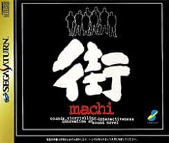 SOUND NOVEL MACHI T-34001G JAP IMPORT SEGA SATURN JSS - jeux video game-x