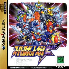 SUPER ROBOT WARS F T-20610G JAP IMPORT SEGA SATURN JSS - jeux video game-x