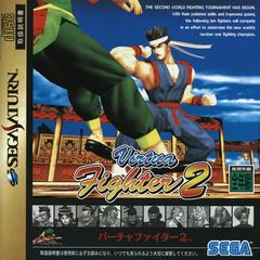 VIRTUA FIGHTER 2 GS-9079 IMPORT SEGA SATURN JSS - jeux video game-x