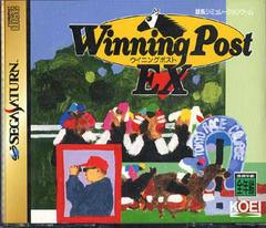 WINNING POST EX T-7606G JAP IMPORT SEGA SATURN JSS - jeux video game-x