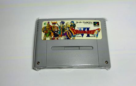 Dragon Quest VI: Maboroshi no Daichi SHVC-AQ6J-JPN JAP IMPORT SUPER FAMICOM JSNES - jeux video game-x