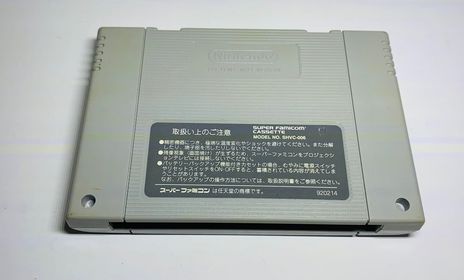 Seiken Densetsu 2 SHVC-K2 JAP IMPORT SUPER FAMICOM JSNES - jeux video game-x