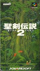 Seiken Densetsu 2 (Super Famicon) shvc-k2 - jeux video game-x