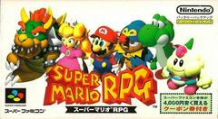 SUPER MARIO RPG: LEGEND OF THE SEVEN STARS SHVC-ARWJ-JPN JAPAN IMPORT SUPER FAMICOM JSNES - jeux video game-x