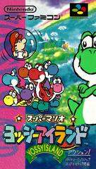 SUPER MARIO WORLD 2 YOSHI'S ISLAND SHVC-YI JAPAN IMPORT SUPER FAMICOM JSNES - jeux video game-x