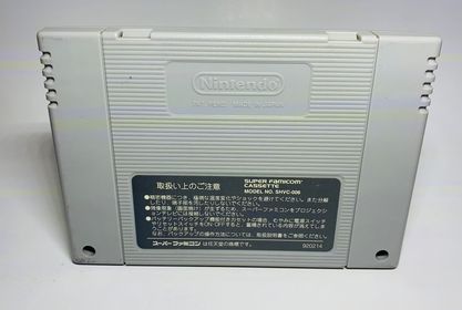 Super Momotarou Dentetsu III SHVC-amdj-jpn JAP IMPORT SUPER FAMICOM JSNES - jeux video game-x