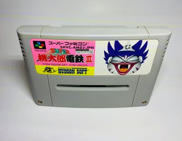Super Momotarou Dentetsu III SHVC-amdj-jpn JAP IMPORT SUPER FAMICOM JSNES - jeux video game-x