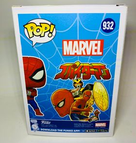 FUNKO POP! MARVEL SPIDER-MAN JAPAN TV SERIES PX #932 - jeux video game-x