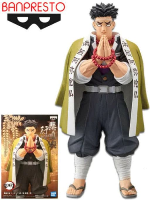 BANPRESTO X BANDAI: DEMON SLAYER: KIMETSU NO YAIBA GYOMEI HIMEJIMA FIGURE - jeux video game-x