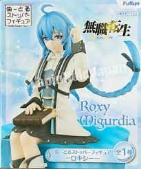 FURYU MUSHOKU TENSEI ROXY MIGURDIA NOODLE STOPPER FIGURE JOBLESS REINCARNATION - jeux video game-x