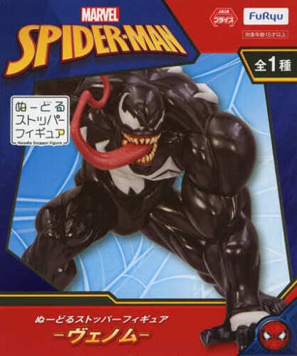 MARVEL VENOM NOODLE STOPPER FIGURE FURYU - jeux video game-x