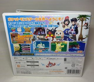 Pokemon Ultra Moon JAPAN IMPORT J3DS - jeux video game-x