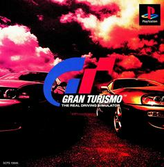 Gran Turismo (Japan Import) - jeux video game-x