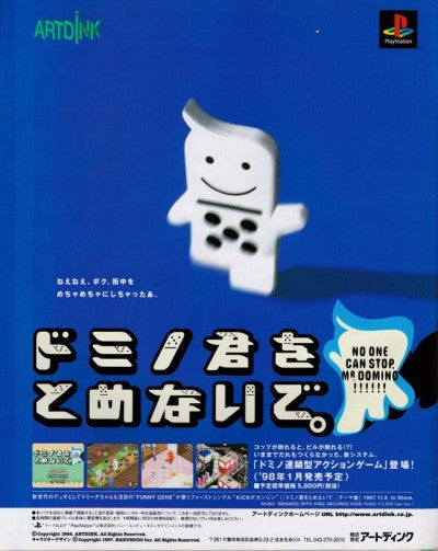 NO ONE CAN STOP MR. DOMINO (JAPAN IMPORT) (PLAYSTATION PS1) - jeux video game-x