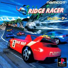 Ridge Racer (Japan Import) - jeux video game-x