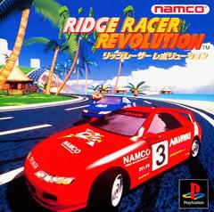 RIDGE RACER REVOLUTION (JAP IMPORT JPS1) - jeux video game-x