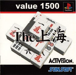 THE SHANGHAI VALUE 1500 SLPS 02703 JAP IMPORT JPS1 - jeux video game-x