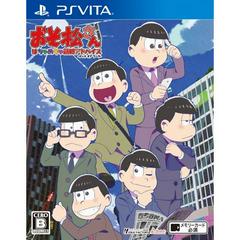 OSOMATSU-SAN: THE GAME (JAPON IMPORT) (PLAYSTATION VITA) - jeux video game-x