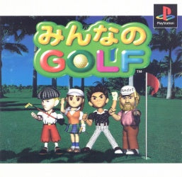 MINNA NO GOLF SCPS 10042 JAP IMPORT JPS1 - jeux video game-x