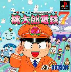 2999 Game Kids Playstation Comic Taikenban Demo PS1 Japan import US Seller NEW 2999 Game Kids Playstation Comic Taikenban Demo PS1 Japan import US Seller NEW