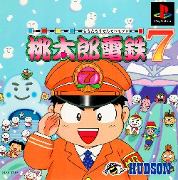 Momotarou Dentetsu 7 JAP IMPORT JPS1 - jeux video game-x