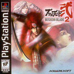 BUSHIDO BLADE 2 PLAYSTATION PS1 - jeux video game-x