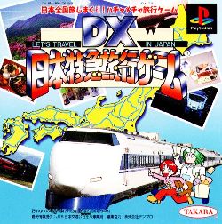 DX NIPPON TOKKYU RYOKOU GAME - LET'S TRAVEL IN JAPAN SLPS 00570 JAP IMPORT JPS1 - jeux video game-x