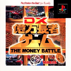 DX OKUMAN CHOUJA GAME - THE MONEY BATTLE [PLAYSTATION THE BEST]  SLPS 91046 JAP IMPORT JPS1 - jeux video game-x
