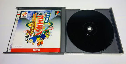 Ganbare Goemon: Uchuu Kaizoku Akogingu vx011-j2 slpm 86030 JAP IMPORT JPS1 - jeux video game-x