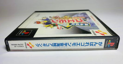 Ganbare Goemon: Uchuu Kaizoku Akogingu vx011-j2 slpm 86030 JAP IMPORT JPS1 - jeux video game-x