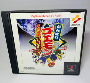 Ganbare Goemon: Uchuu Kaizoku Akogingu vx011-j2 slpm 86030 JAP IMPORT JPS1 - jeux video game-x