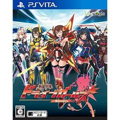 DRIVE GIRLS JAPON IMPORT JVITA - jeux video game-x