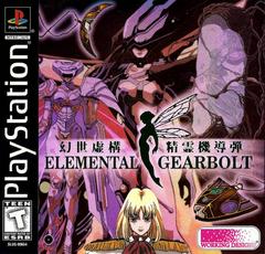 Elemental Gearbolt PLAYSTATION PS1 - jeux video game-x